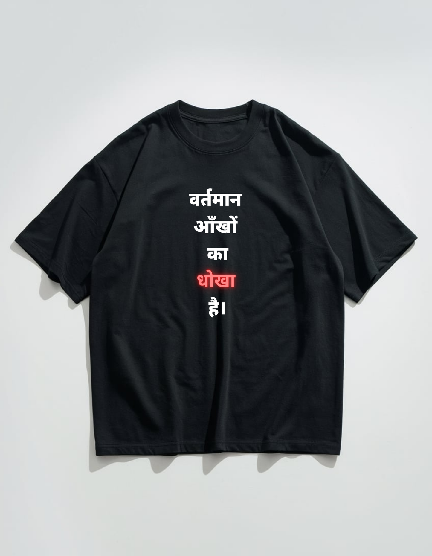 Vartman Devanagari Oversized T-Shirt