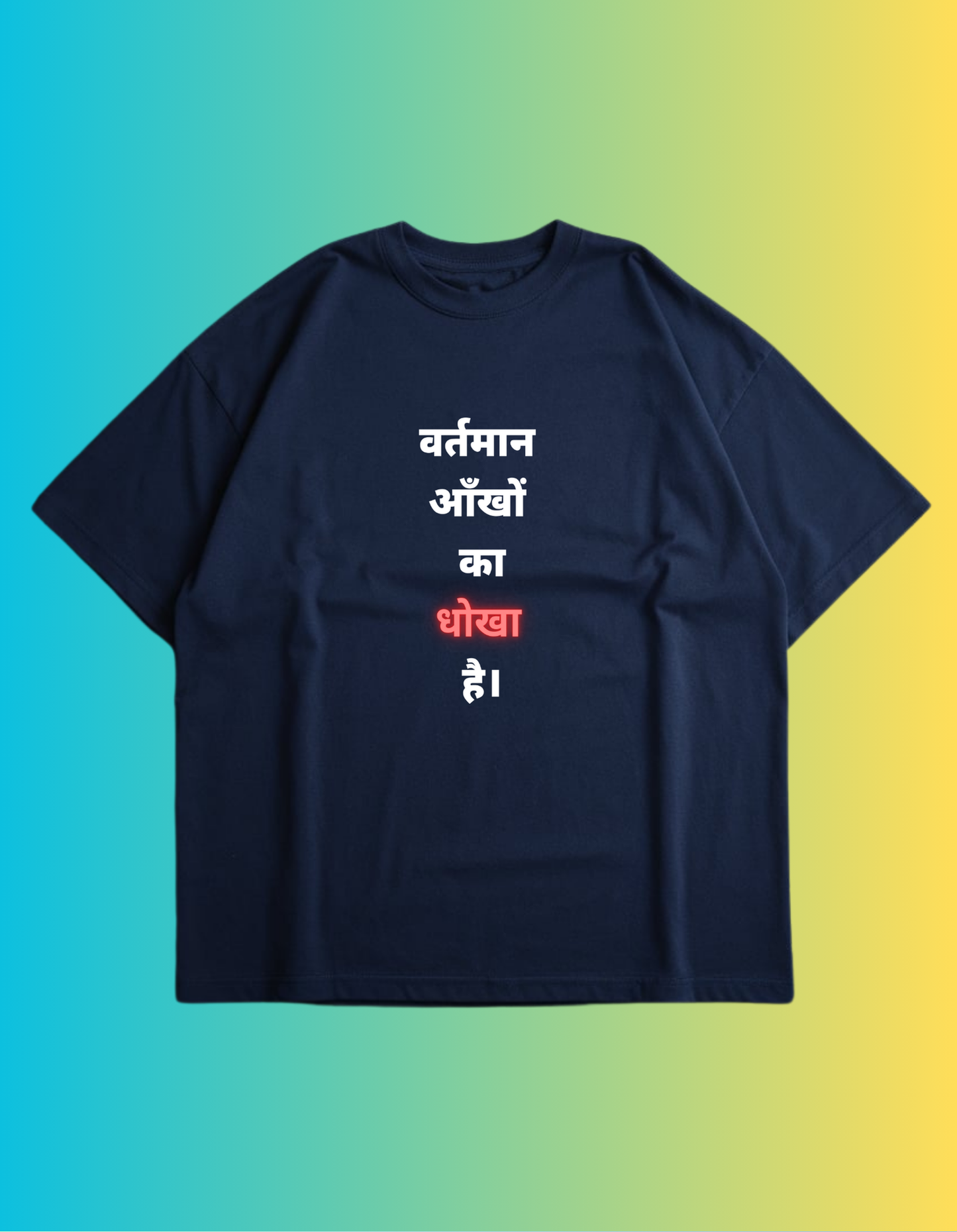 Vartman Devanagari Oversized T-Shirt