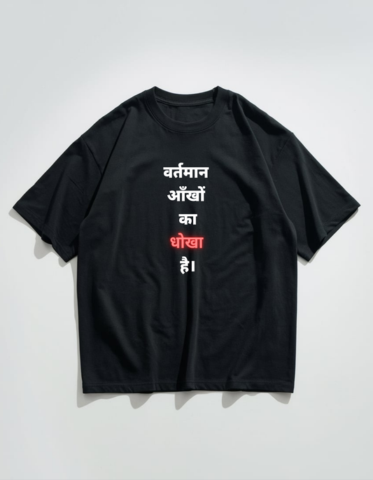 Vartman Devanagari Oversized T-Shirt