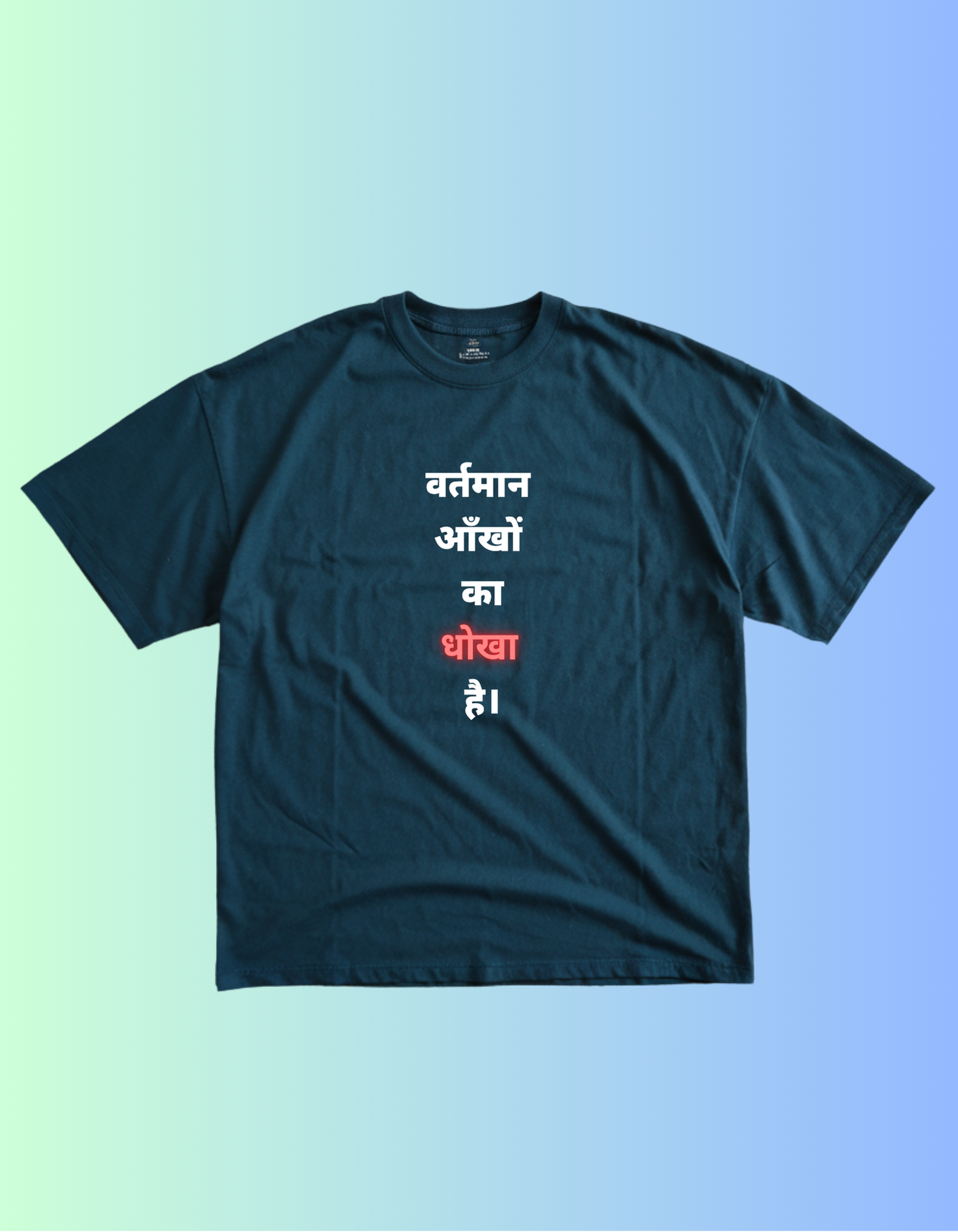 Vartman Devanagari Oversized T-Shirt